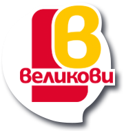 Великови