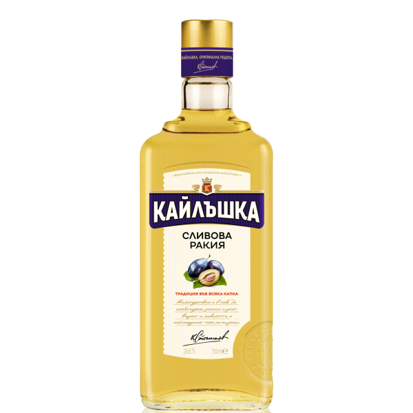 0.700 Кайлъшка СЛИВОВА