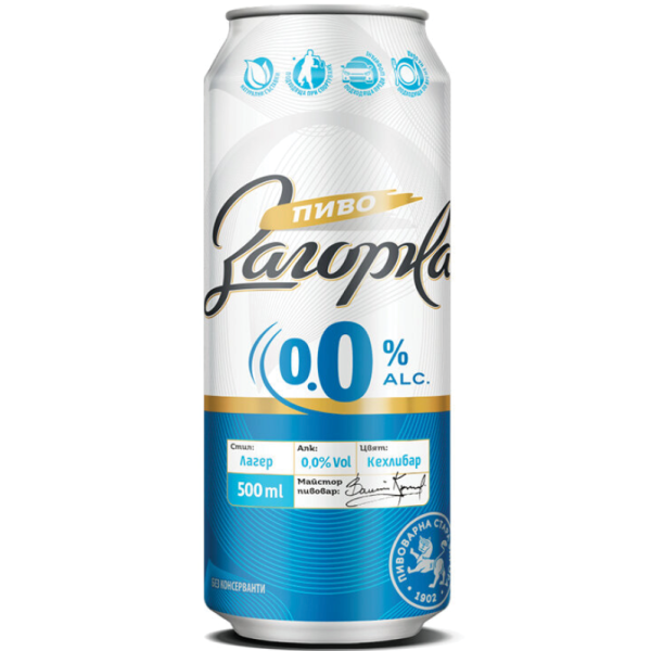 КЕН Загорка МАКС 0% 0.500/9бр.