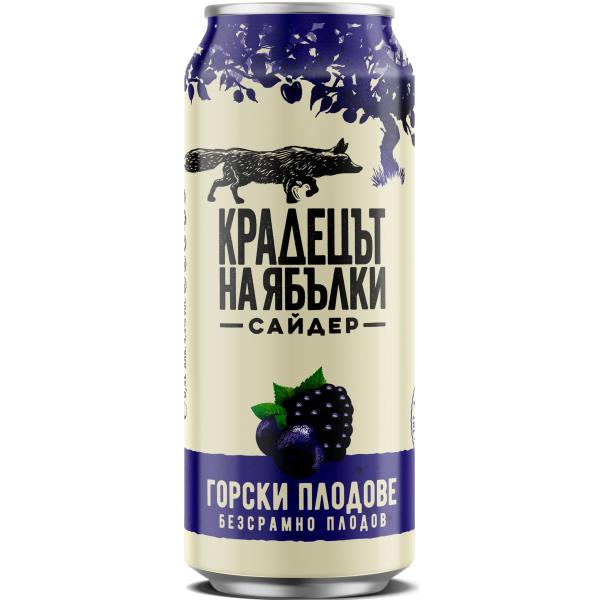 КЕН Крадецът на Ябълки Горски плод 0.500/9бр.