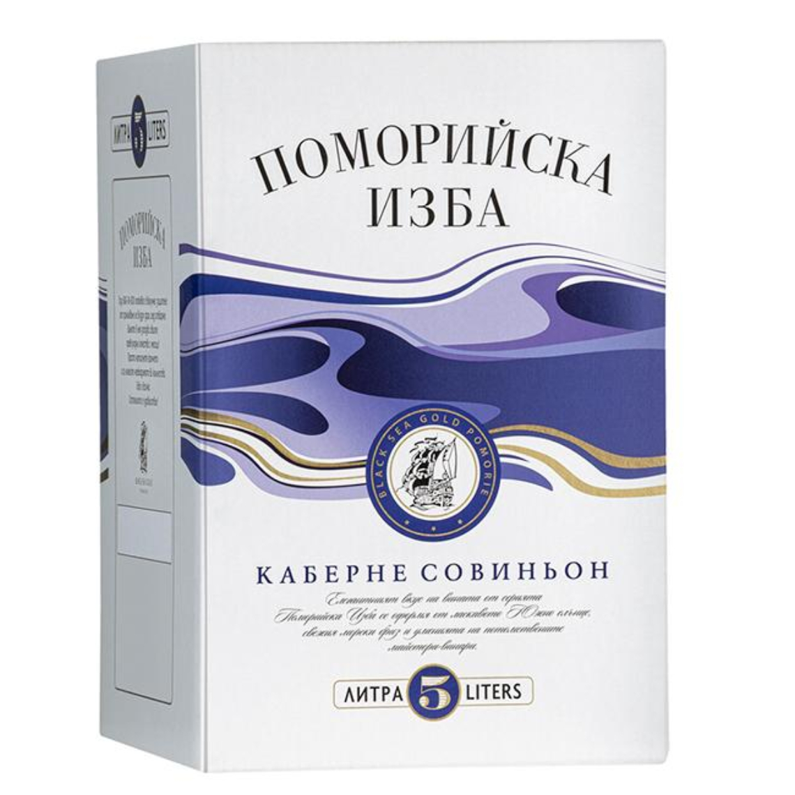 5.0 Поморийска изба Каберне