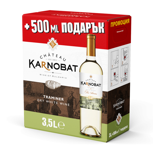 3.00 !!! Шато Траминер Карнобат