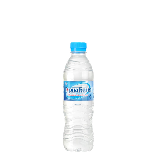 0.5л. Горна Баня