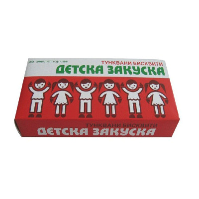 Б-ти Детска закуска - хоро/27бр.