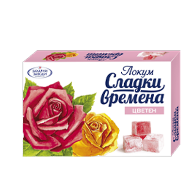 Локум цветен - захарни з-ди ГО