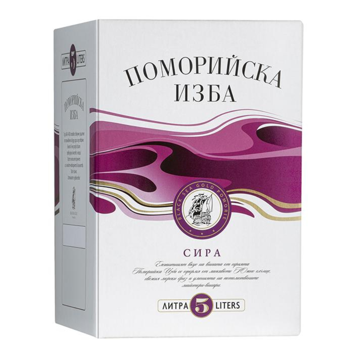 5.0 Поморийска изба Сира