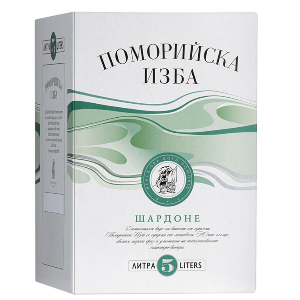 5.0 Поморийска изба Шардоне