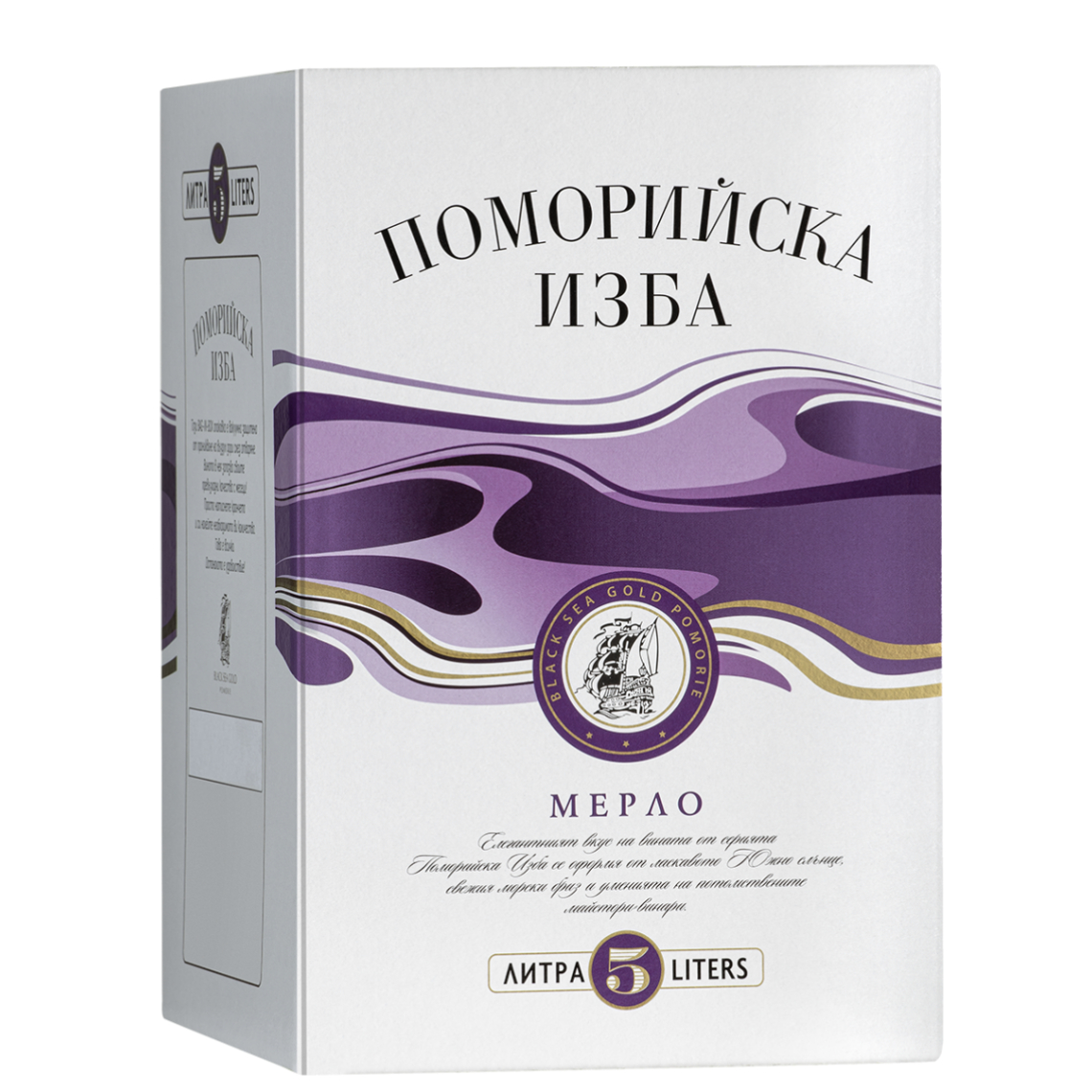 5.0 Поморийска изба Мерло