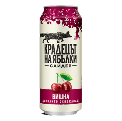 КЕН Крадецът на Ябълки ВИШНА 0.500/9бр.